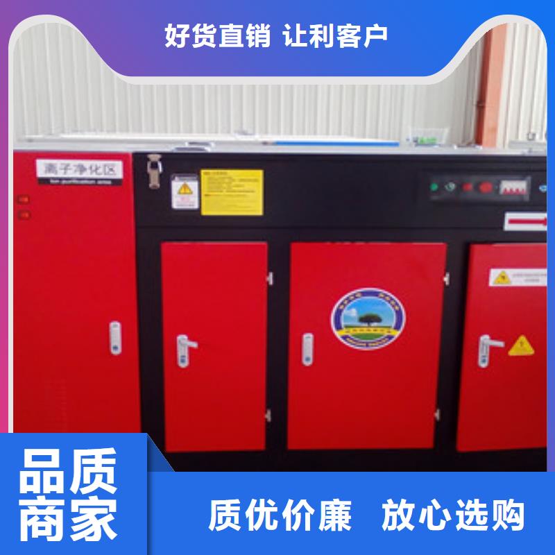 朝康干式喷漆房光氧催化 【不锈钢喷淋塔】质量优价格低qy55.com