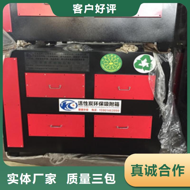 活性炭吸附箱_【油膜喷漆房】匠心制造由朝康为您