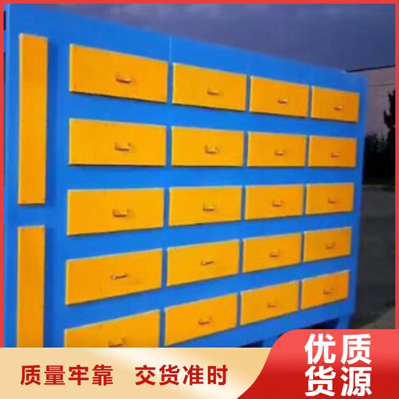 【活性炭吸附箱】_工业废气货源充足