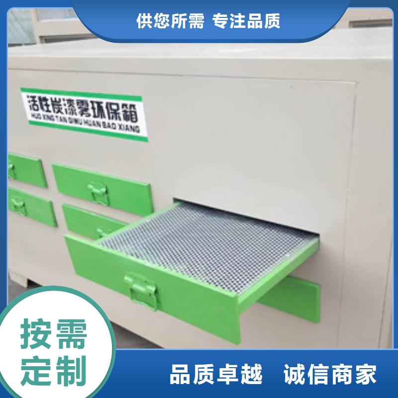 【活性炭吸附箱】_工业废气货源充足-朝康机械(呼伦贝尔市分公司)