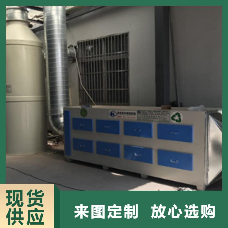 朝康【活性炭吸附箱】_工业废气货源充足-业务覆盖区域|乌兰察布|赤峰|包头|阿拉善-企业旺旺