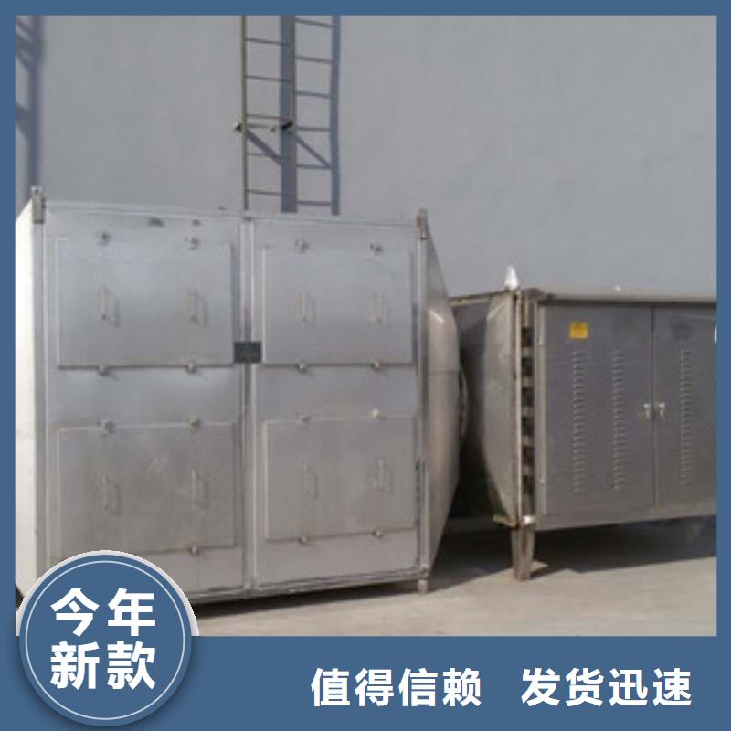 【活性炭吸附箱】_工业废气货源充足-朝康机械(呼伦贝尔市分公司)