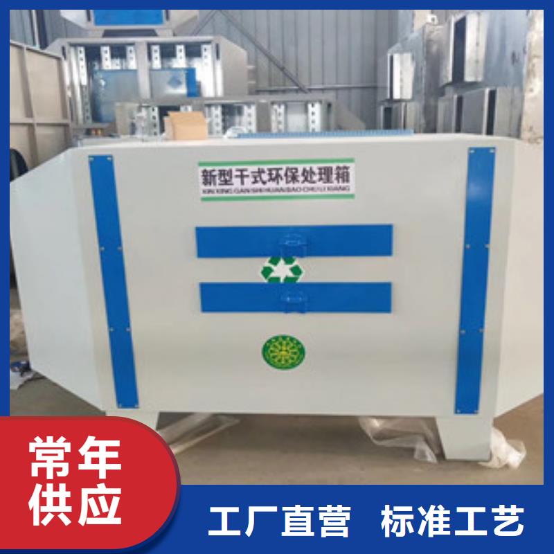 朝康干式喷漆房活性炭吸附箱_【光氧催化】按需定做