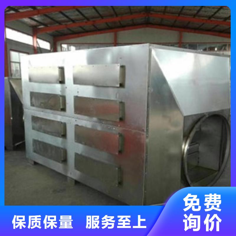 【活性炭吸附箱】_工业废气货源充足