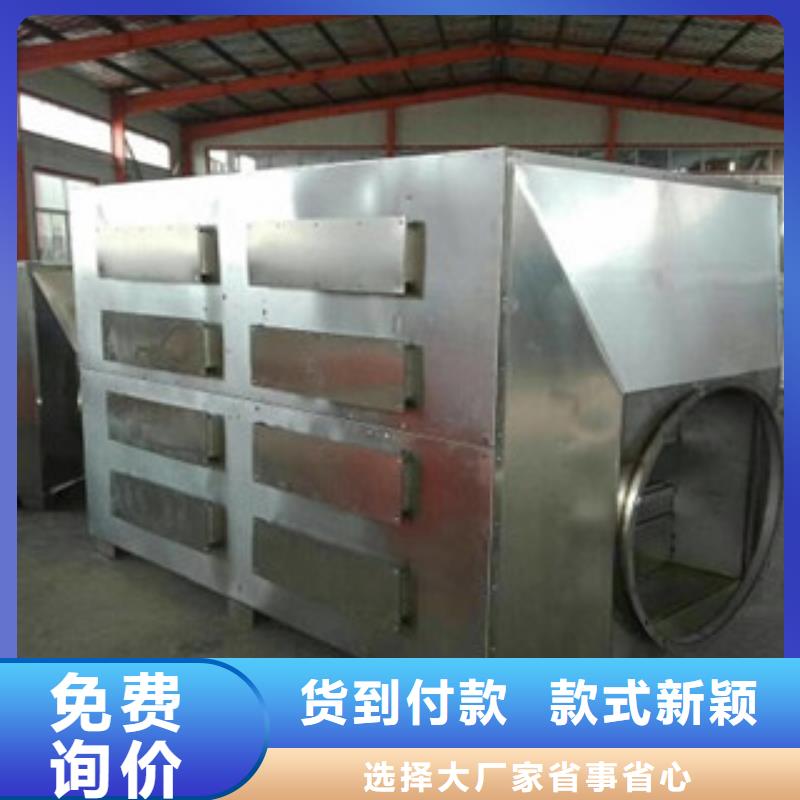 朝康干式喷漆房活性炭吸附箱_【光氧催化】按需定做