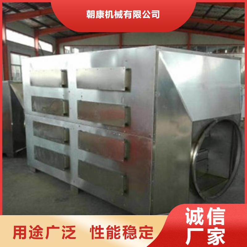 【活性炭吸附箱】_工业废气货源充足-朝康机械(呼伦贝尔市分公司)