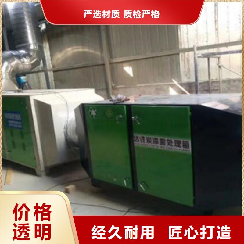 活性炭吸附箱_【油膜喷漆房】匠心制造由朝康为您