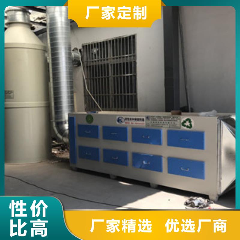 【活性炭吸附箱】_工业废气货源充足-朝康机械(呼伦贝尔市分公司)