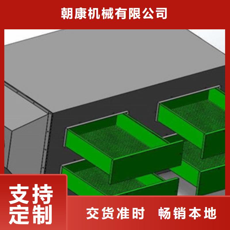【活性炭吸附箱】_工业废气货源充足-朝康机械(呼伦贝尔市分公司)