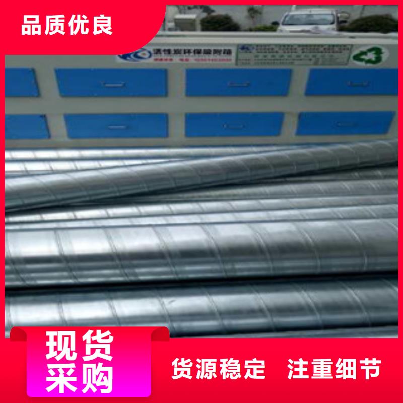 活性炭吸附箱_【油膜喷漆房】匠心制造由朝康为您