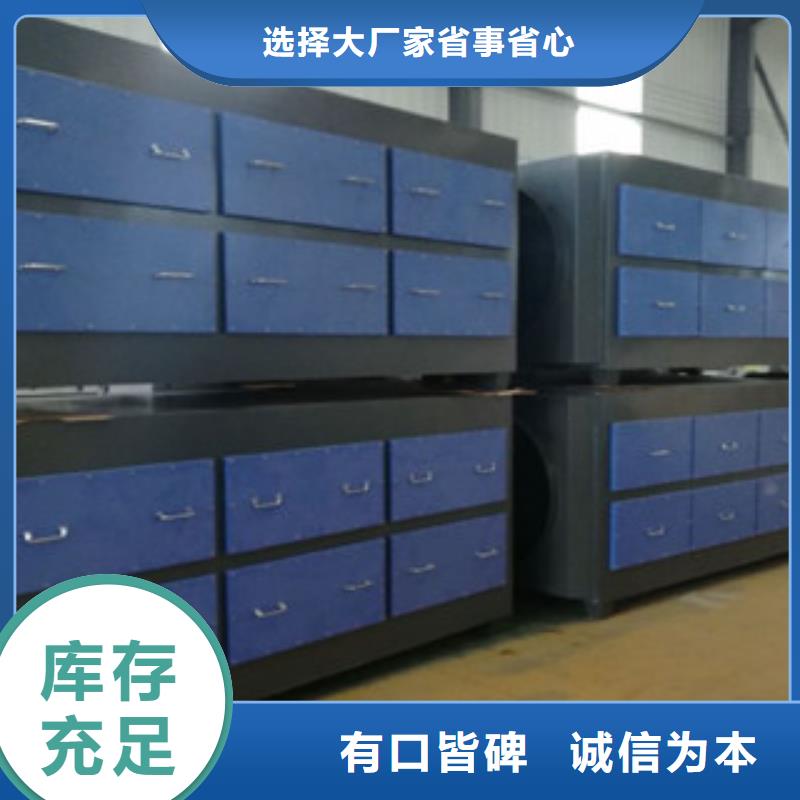 活性炭吸附箱_【油膜喷漆房】匠心制造由朝康为您