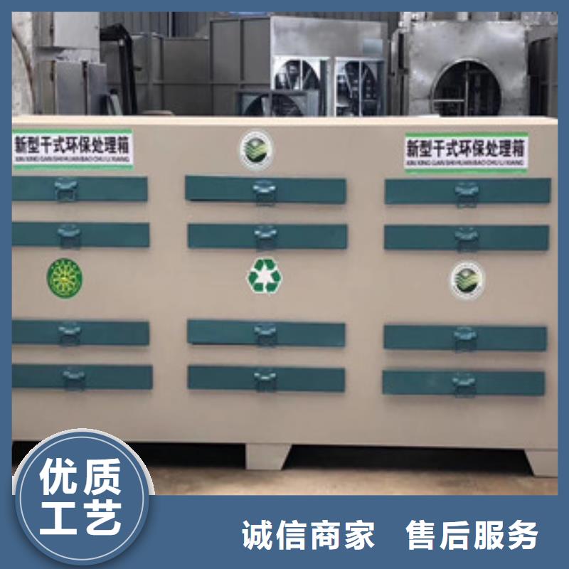 朝康干式喷漆房活性炭吸附箱_【光氧催化】按需定做企业旺旺