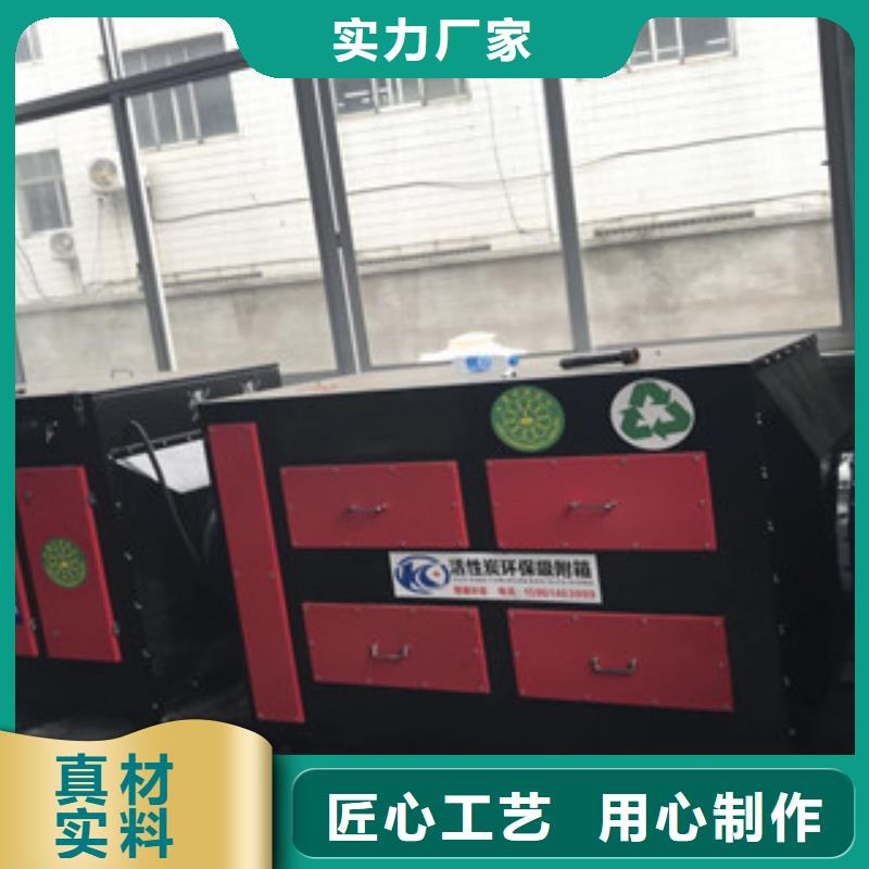 朝康干式喷漆房活性炭吸附箱_【光氧催化】按需定做企业旺旺