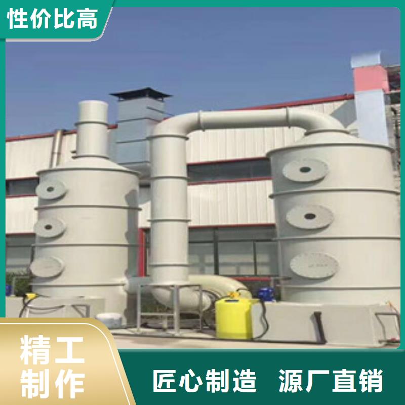 【喷淋塔】-活性炭吸附箱品类齐全当地生产商