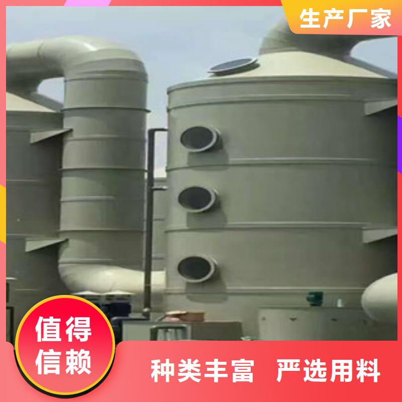 喷淋塔,【不锈钢喷淋塔】实力见证-朝康机械(云浮市分公司)