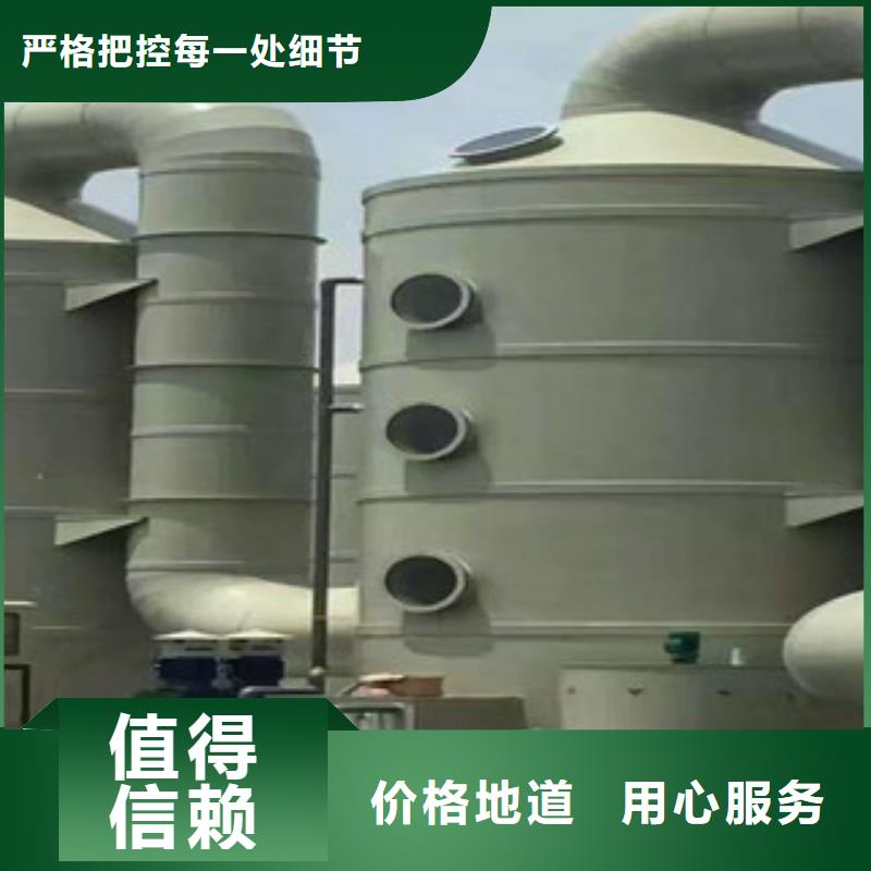 喷淋塔_【光氧催化】就近发货资质认证