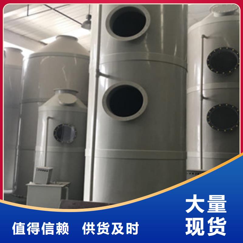 【喷淋塔】-活性炭吸附箱品类齐全当地生产商