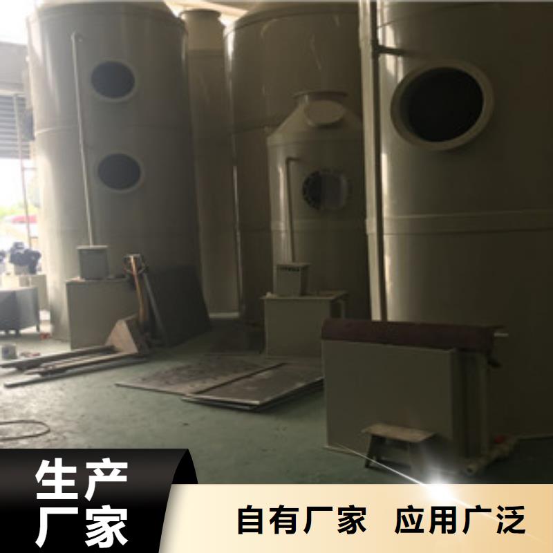 【喷淋塔】-活性炭吸附箱品类齐全当地生产商
