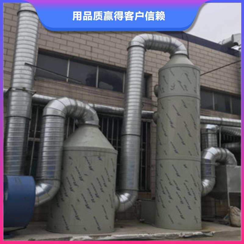【喷淋塔】-活性炭吸附箱品类齐全由朝康为您