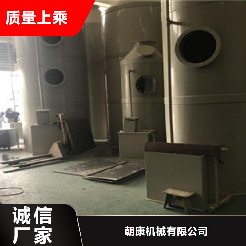 喷淋塔,【不锈钢喷淋塔】实力见证_朝康机械(云浮市分公司)