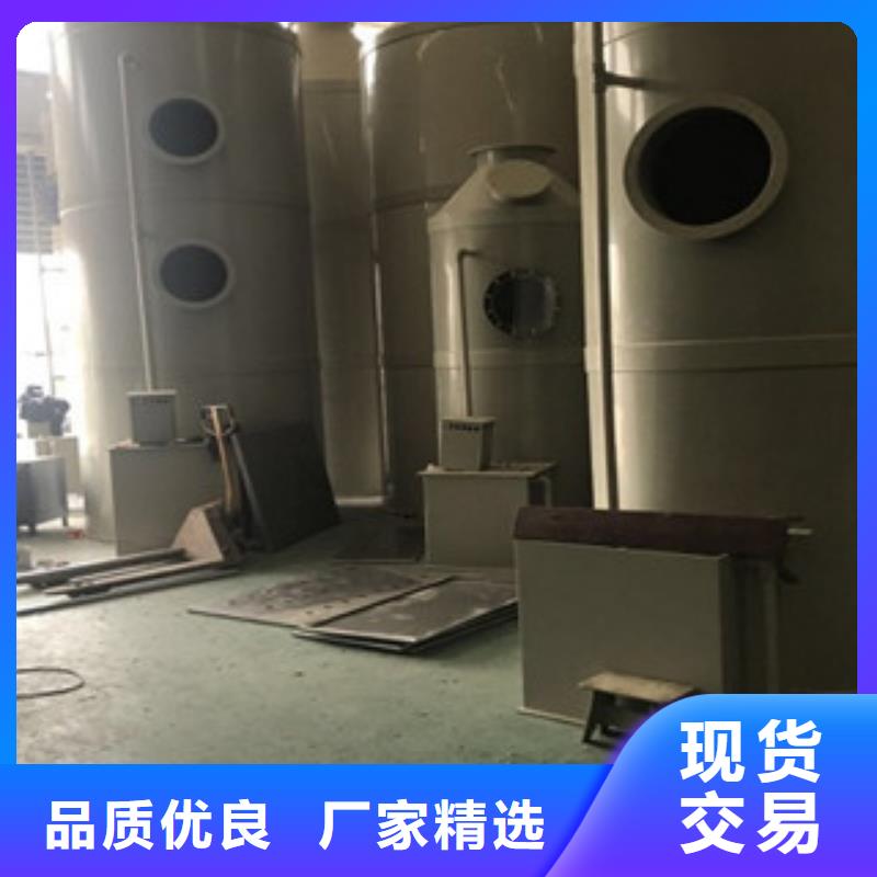 【喷淋塔】-活性炭吸附箱品类齐全当地生产商