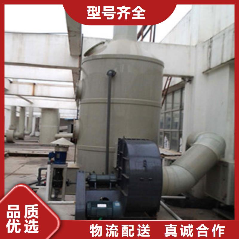 【喷淋塔】-活性炭吸附箱品类齐全当地生产商