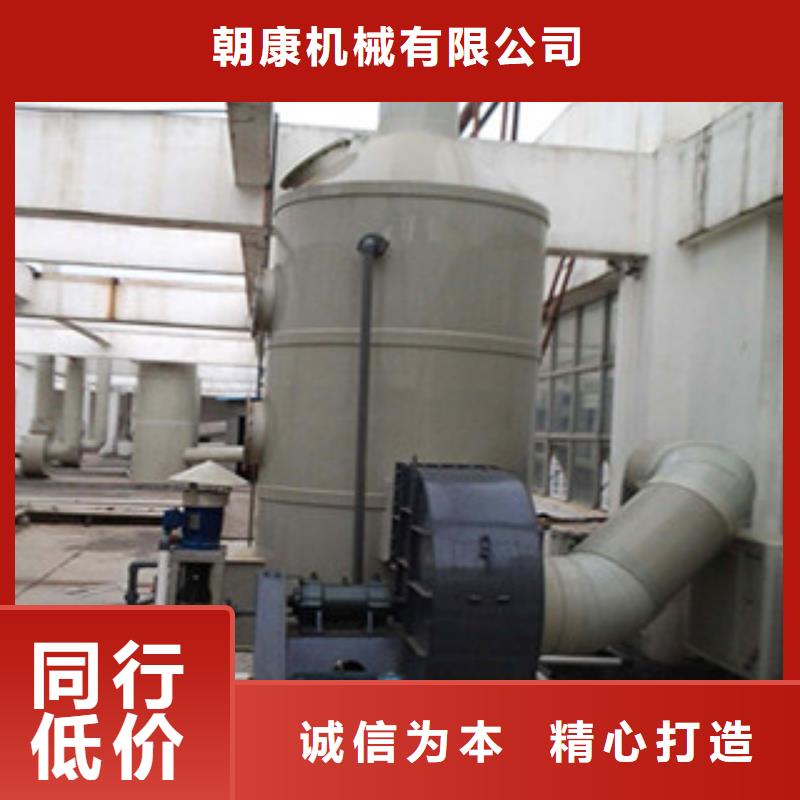 喷淋塔,【不锈钢喷淋塔】实力见证_朝康机械(云浮市分公司)