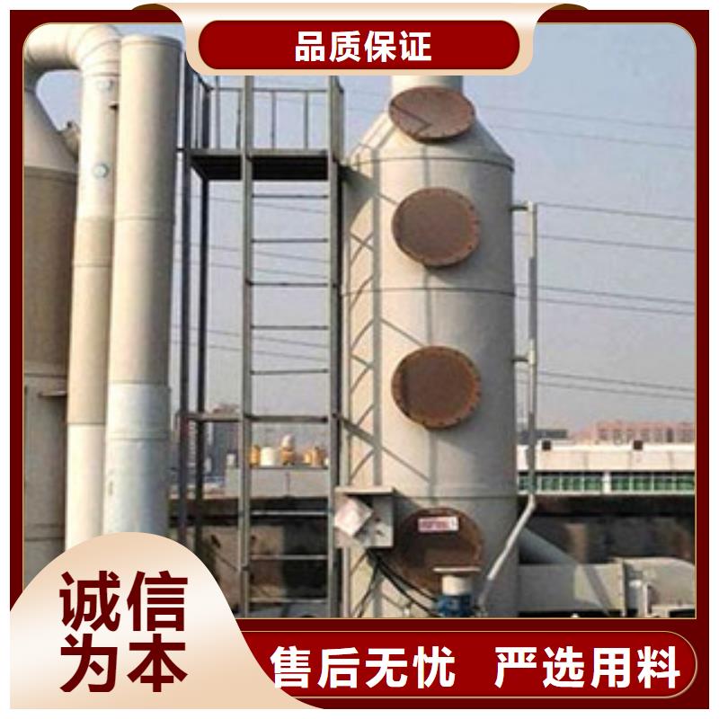 【喷淋塔】-活性炭吸附箱品类齐全当地生产商