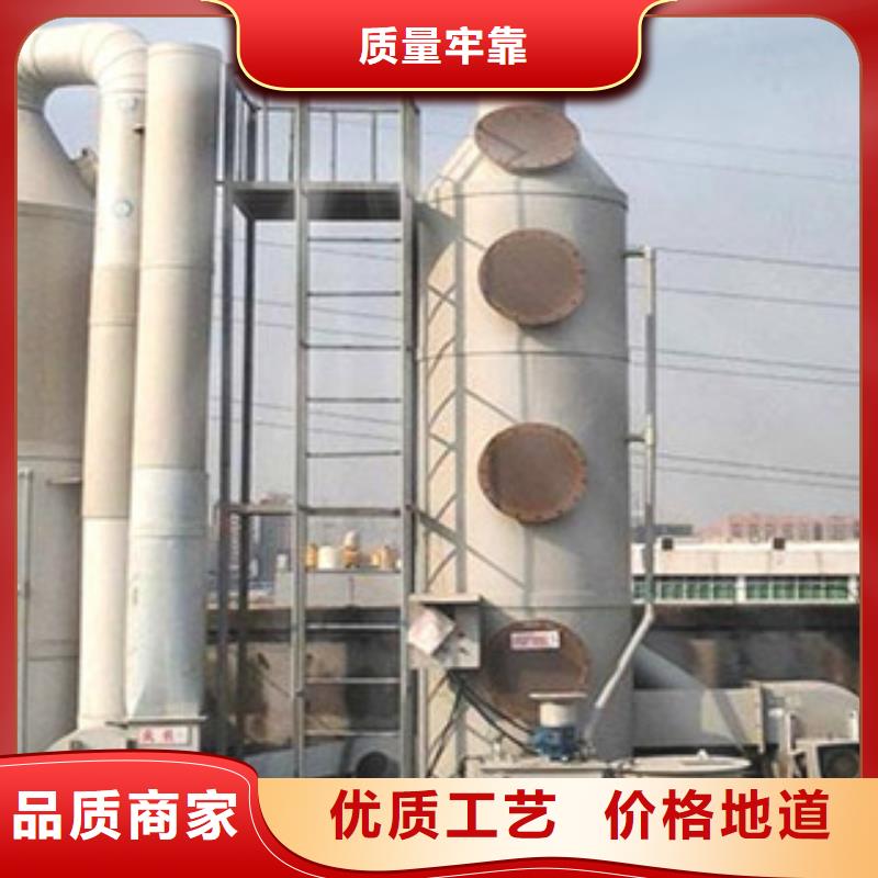 喷淋塔,【不锈钢喷淋塔】实力见证-朝康机械(云浮市分公司)