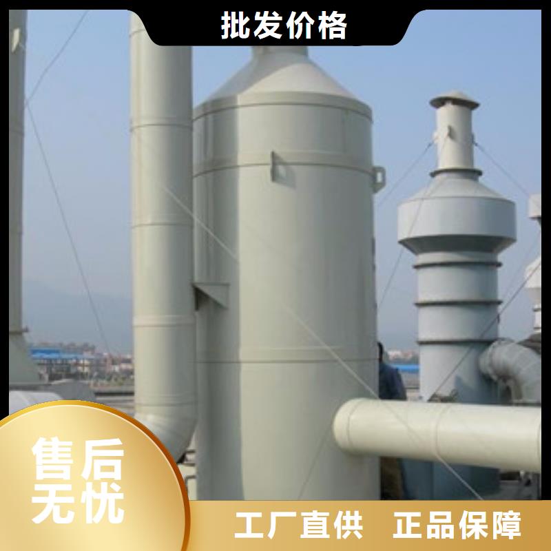 喷淋塔_【光氧催化】就近发货资质认证