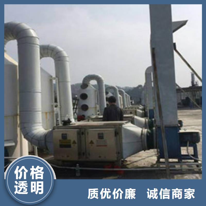 喷淋塔_【光氧催化】就近发货资质认证