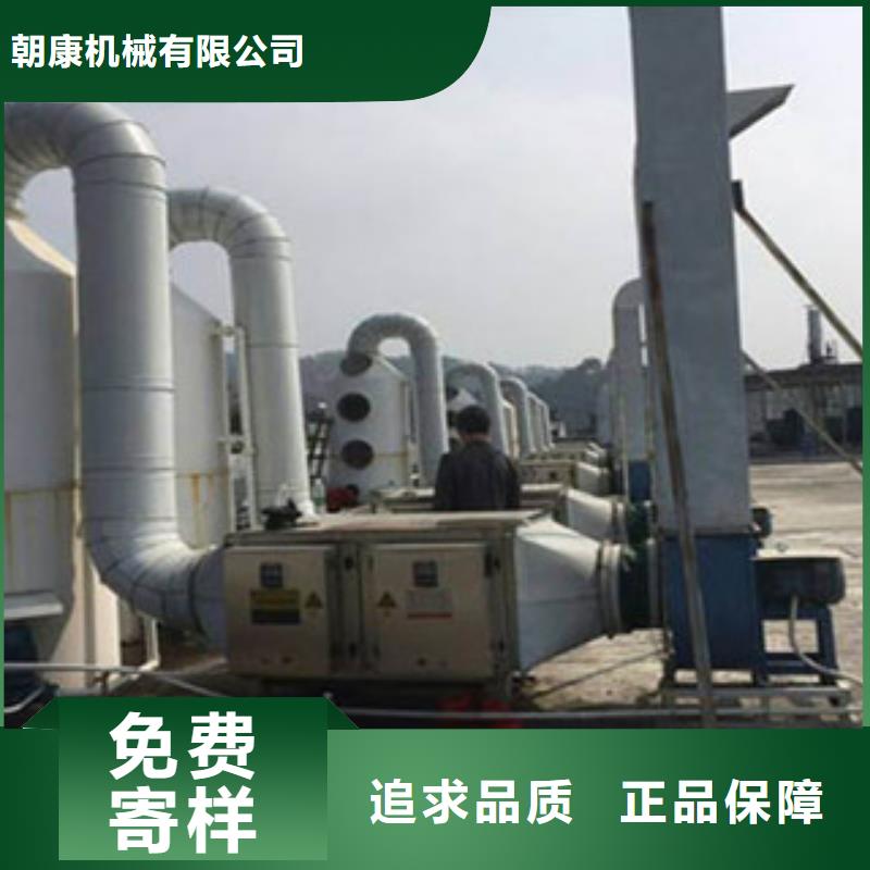 喷淋塔,【不锈钢喷淋塔】实力见证-朝康机械(云浮市分公司)