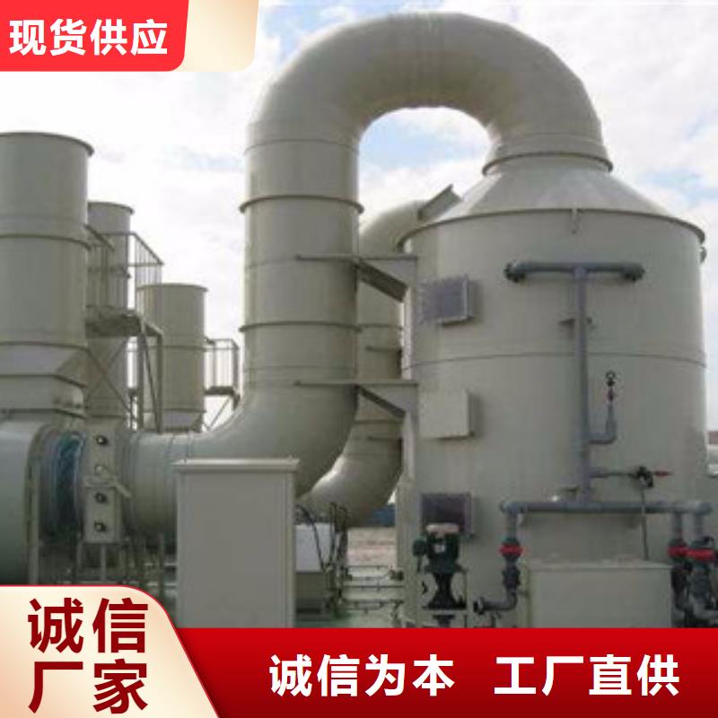 厂家直销心钱 喷淋塔,【不锈钢喷淋塔】实力见证