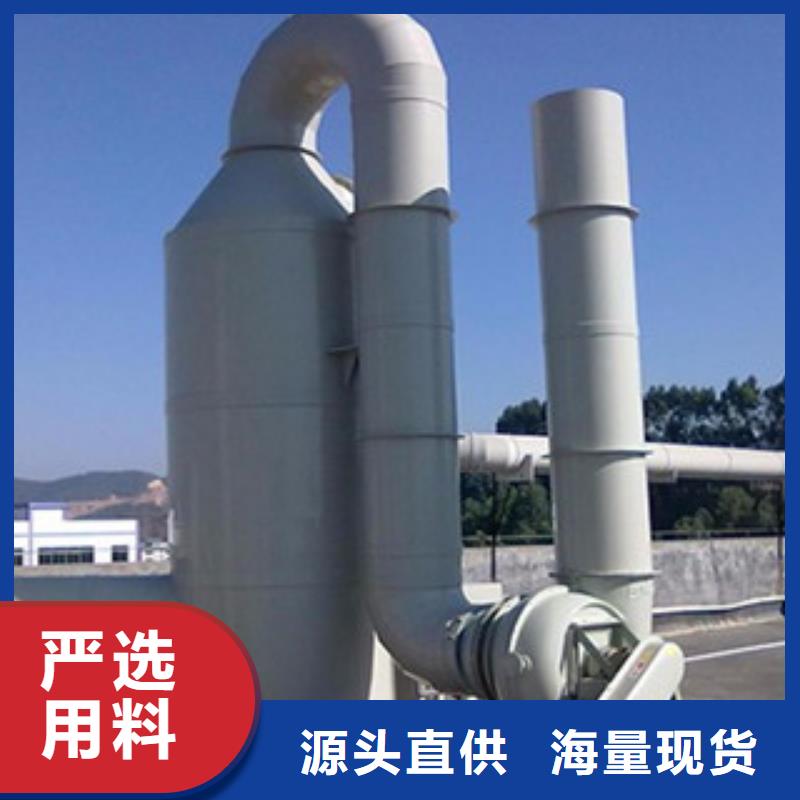 喷淋塔_【光氧催化】就近发货资质认证