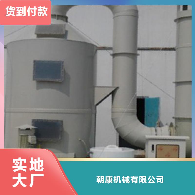 喷淋塔,【不锈钢喷淋塔】实力见证-朝康机械(云浮市分公司)