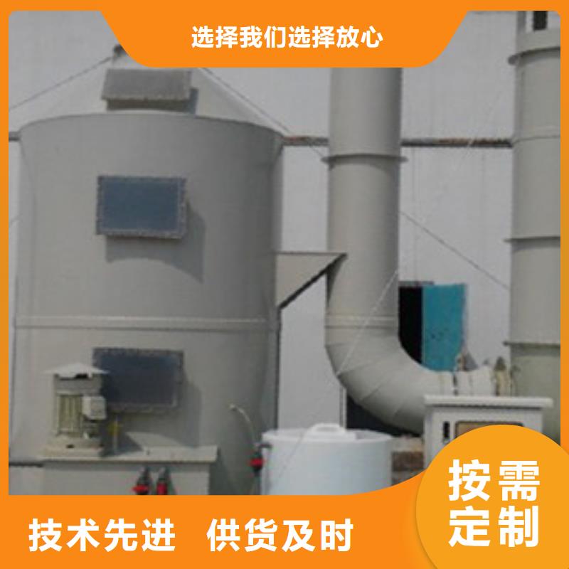 【喷淋塔】-活性炭吸附箱品类齐全当地生产商