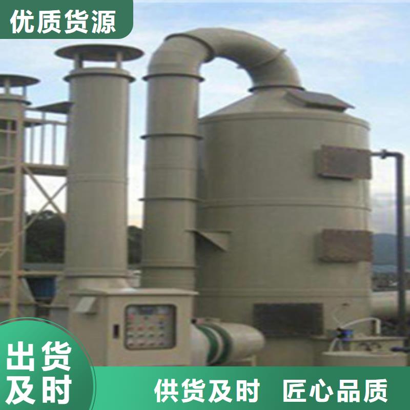 【喷淋塔】-活性炭吸附箱品类齐全由朝康为您