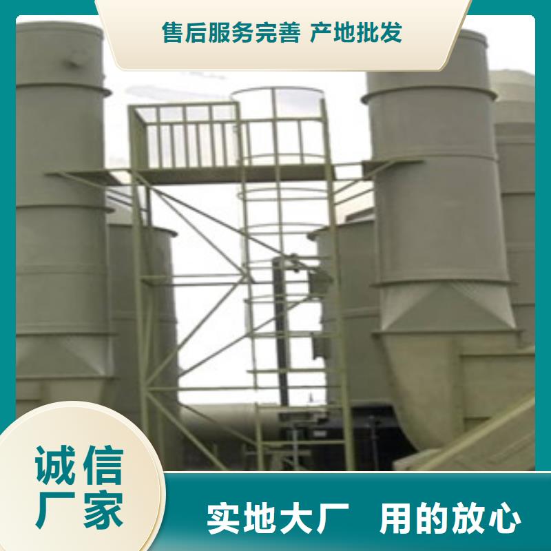 喷淋塔_【光氧催化】就近发货资质认证