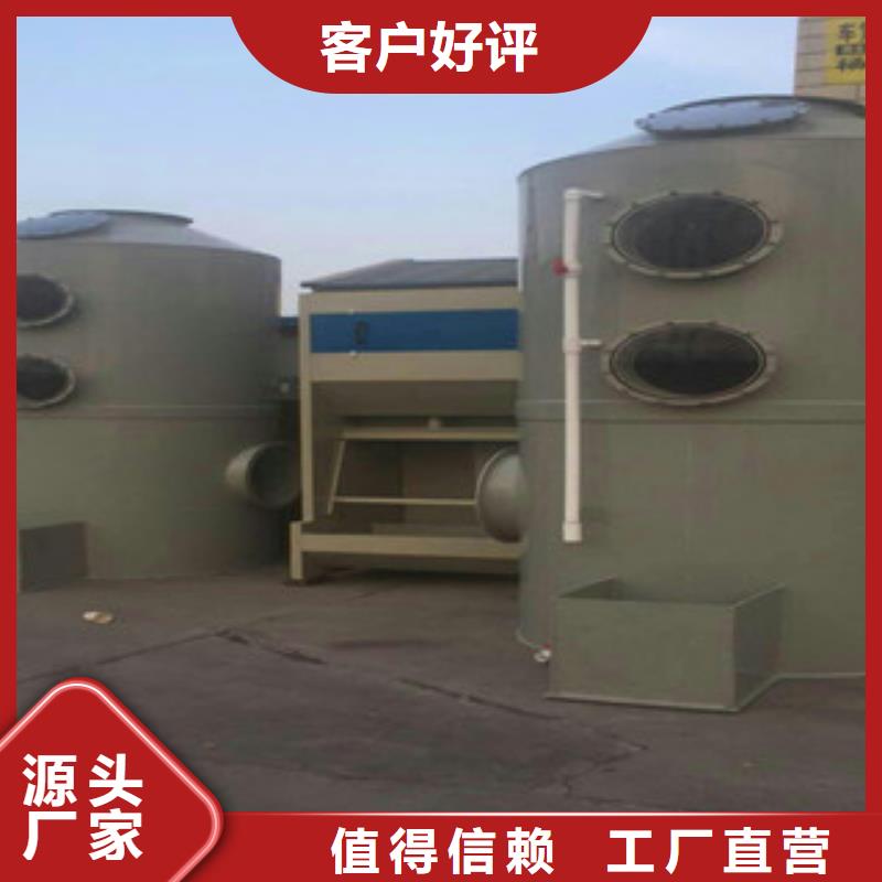 干式喷漆房品牌【喷淋塔】-活性炭吸附箱品类齐全