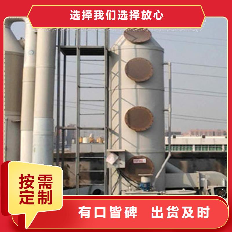 干式喷漆房品牌【喷淋塔】-活性炭吸附箱品类齐全
