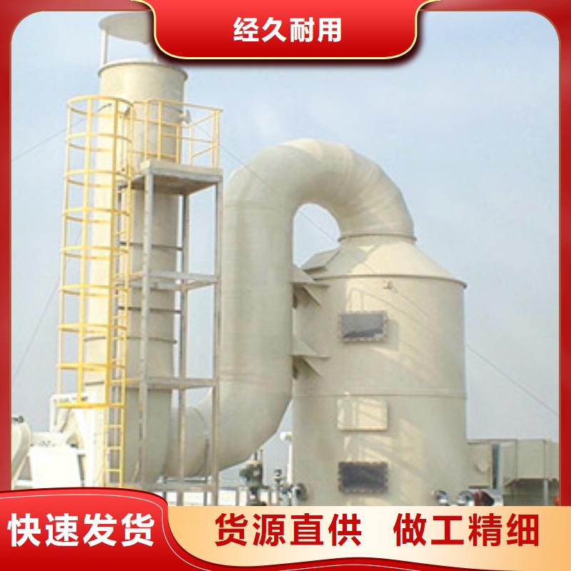 喷淋塔,【不锈钢喷淋塔】实力见证-朝康机械(云浮市分公司)