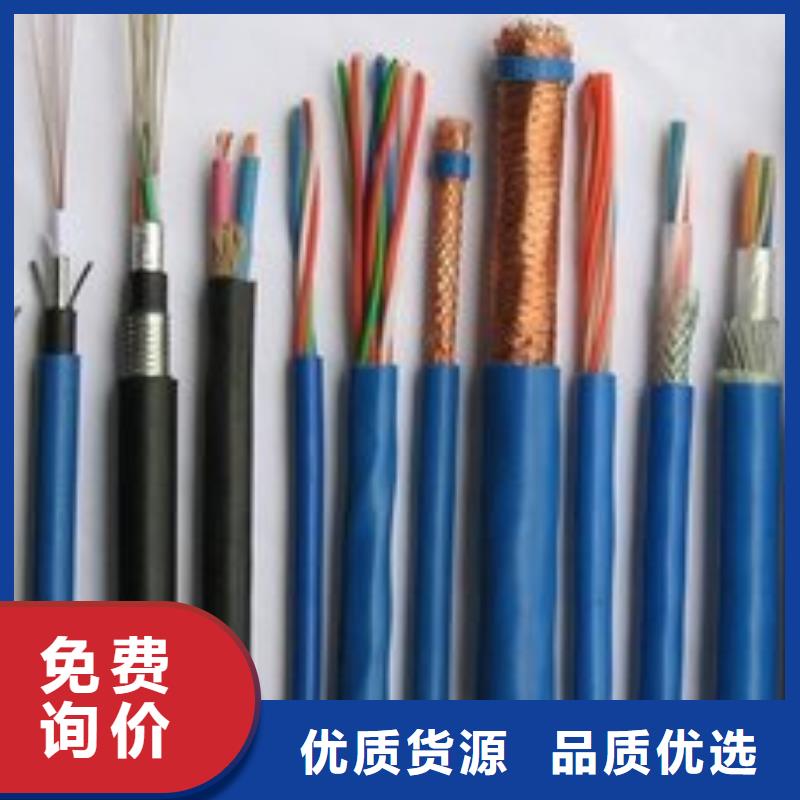 电线电缆KVV22电缆快捷的物流配送