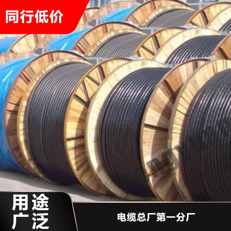 电线电缆HYA22电缆价格合理