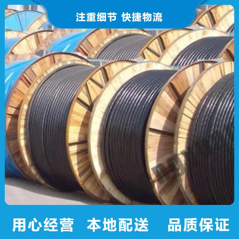 电线电缆MHYA32电缆有实力有经验