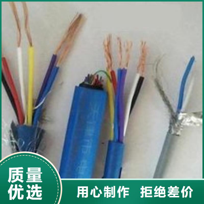 电线电缆HYA22电缆热销产品
