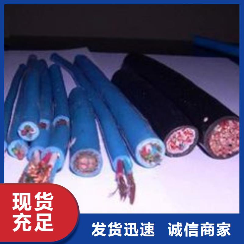 [天津]批发电线电缆【MGXTSV光缆】品质保证实力见证