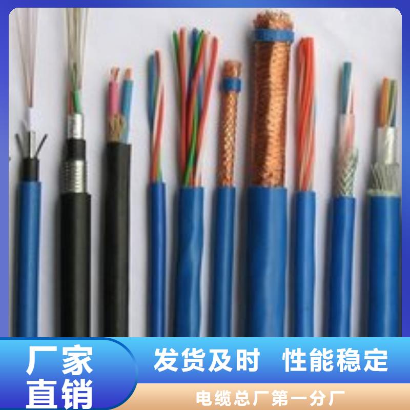 电线电缆HYA22电缆热销产品