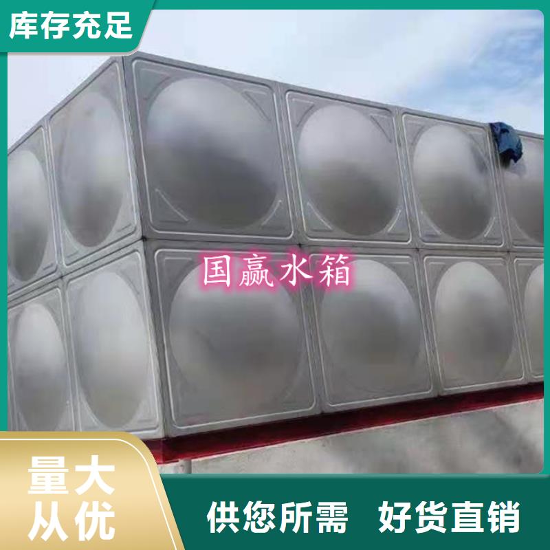 不锈钢水箱不锈钢消防水箱品质商家
