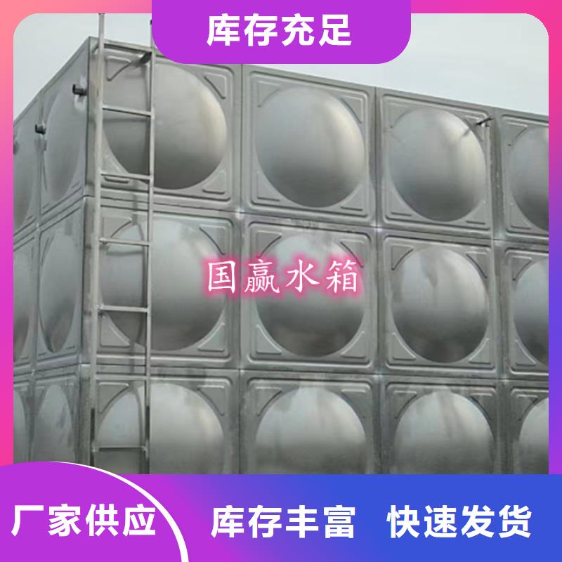 不锈钢焊接水箱,凹凸板水箱