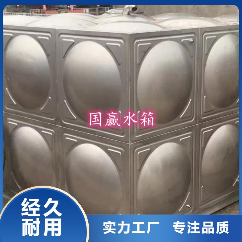 组合式水箱不锈钢保温水箱